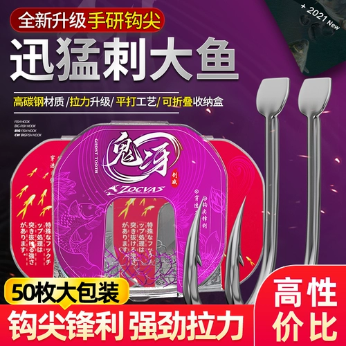 创威 Рыбацкий крюк Bulk Japan Isey Shinhito