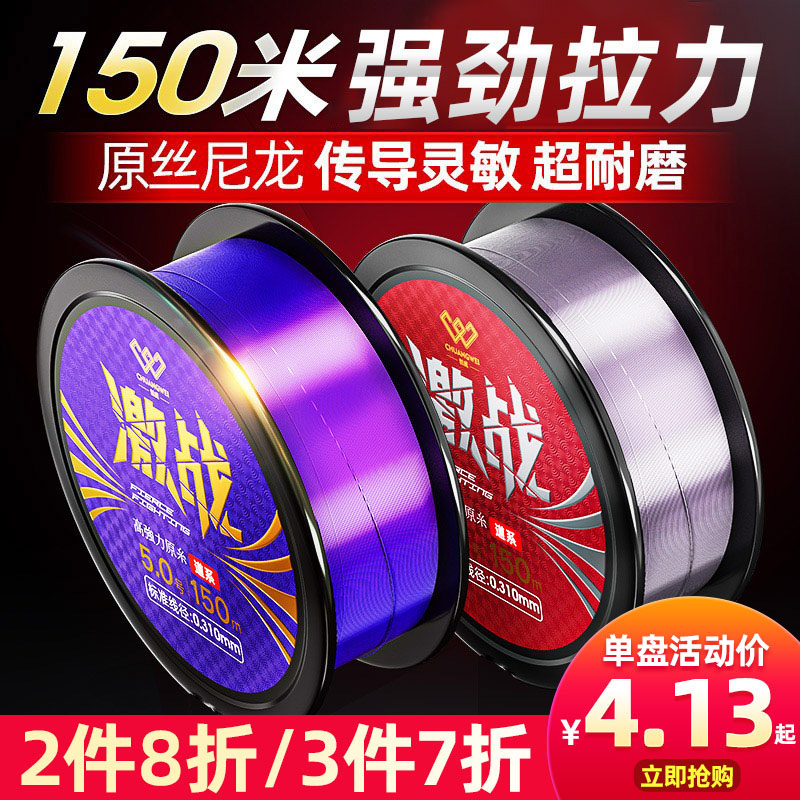 Creatives Fierce Fighting Fishing Line Main Thread Subline Super Pull Supple Soft Bench Fishing Luyanon Fishing Line Fishing Gear