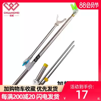 Stainless steel battery bracket 2 1 meter fishing rod frame table fishing rod rod frame with ground plug fishing fishing gear supplies