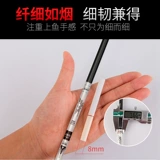 创威 Сом Ред Япония импортированный углерод 37 супер минимализированный рыболовный стержень Рыбац