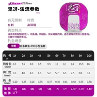 Ghost Creek Stream имеет шипы [50 штук] [Профессиональная конкурентная коррозионная стойкость к покрытию]