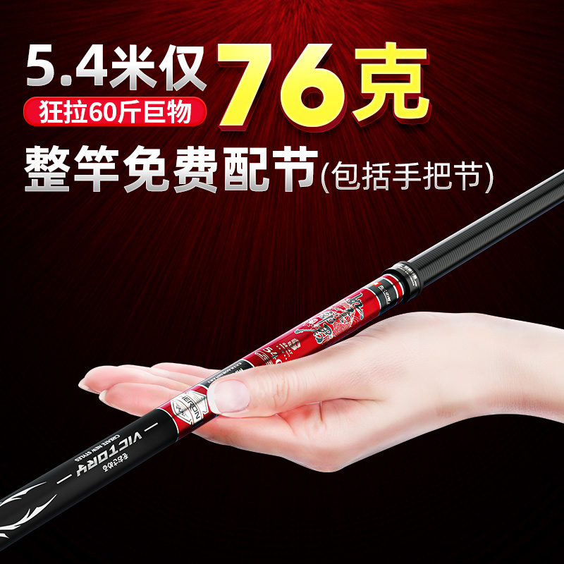 Startups Ruyi Lang Fishing Rod Japan Import Carbon Super Light Ultra Hard 28 Tune 19 Tweets for fishing crucian fishing rod Rod Rod