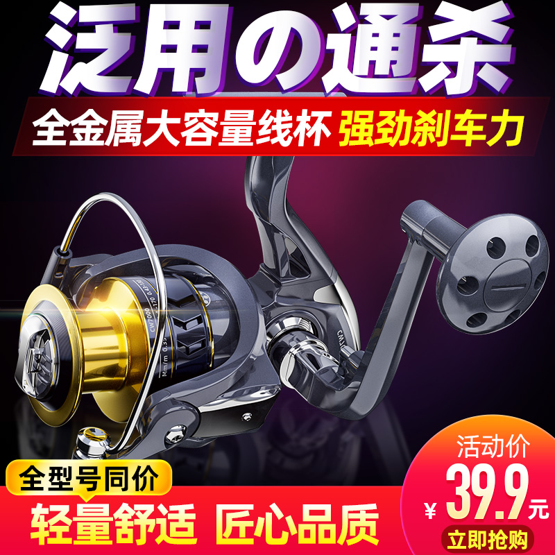 Chuangwei fishing wheel spinning wheel full metal fishing reel pole wheel Luya Luya long boat 7000 type fishing wheel Special