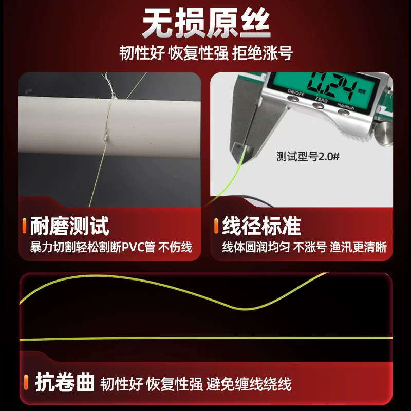 Комплект рыболовной лески Lingtian компании Chuangwei, основная леска, импорт, супер коэффициент, турня рыболовных инструментов