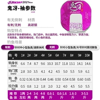 Руководные рукава призраков [50 штук] [Профессиональная конкурентная коррозионная стойкость к соревнованиям]]