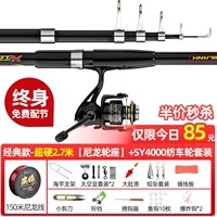 Классическое нейлоновое колесо, комплект, 2.7м