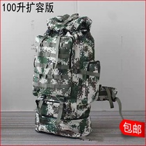 95cm high shoulder bag men 100 liters travel super large capacity backpack multifunctional luggage travel outdoor Mountaineering