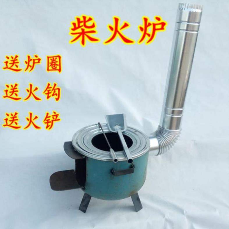 Field Chai Fire Furnace Camping Stove Burning Rice Fried Vegetable Stove Camping Earth Stove Domestic Stove Stove Simple And Durable Boiler Stove