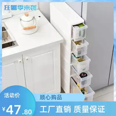 13cm Crevice cabinet drawer type removable locker side cabinet gap narrow side narrow study storage box sundries 35