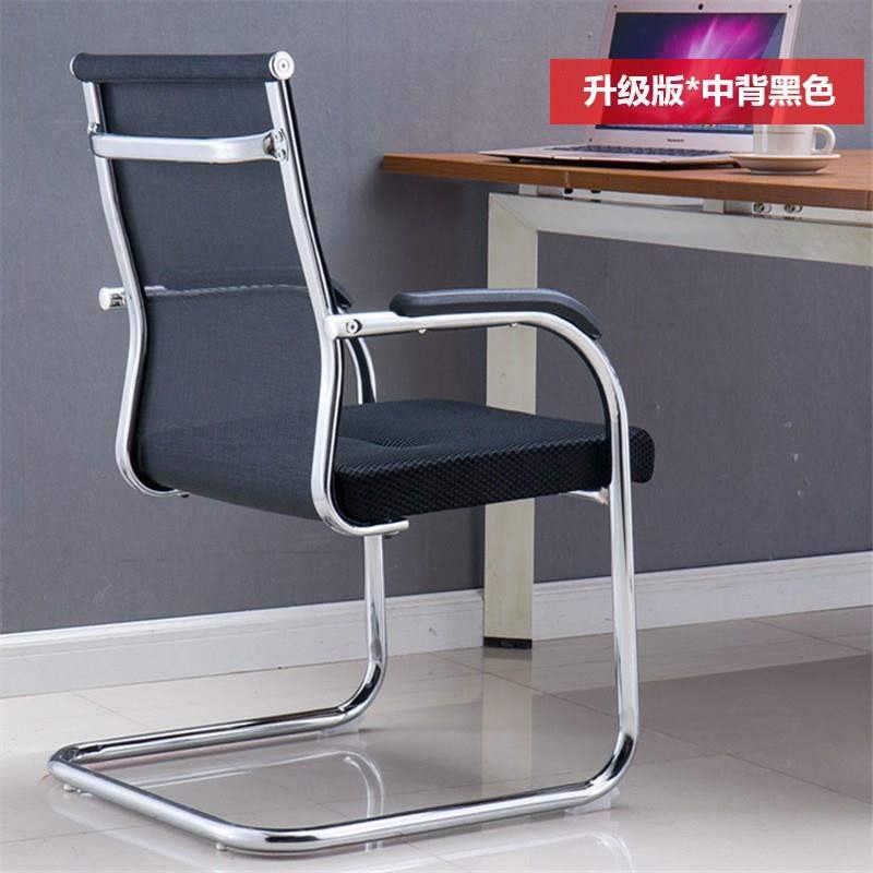 Tow-shaped literal computer office breathable meeting Mahjong training seat mesh cloth simple household upper head back chair