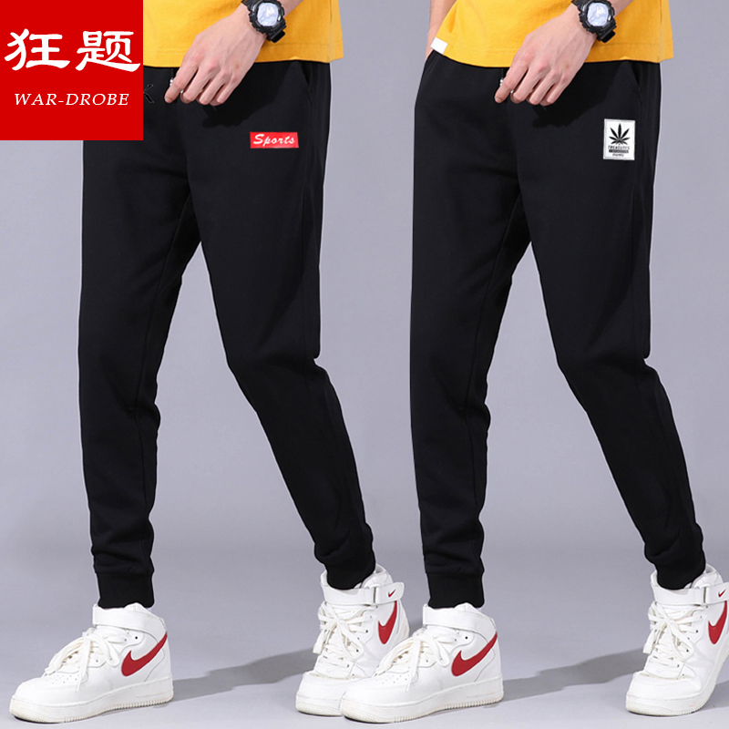 狂题kuangti/男士休闲九分裤秋冬季加绒加厚束脚裤运动裤潮流韩版