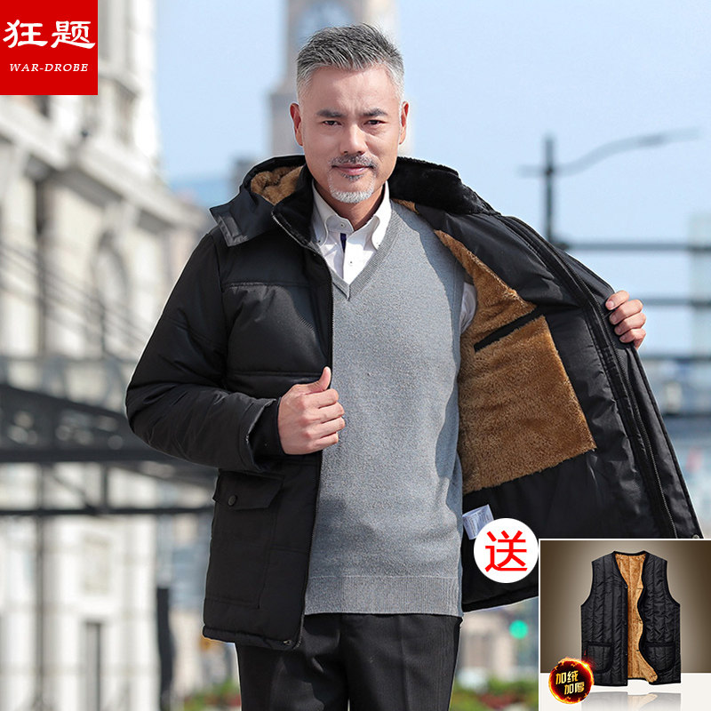 狂题kuangti/爸爸冬装外套男士棉服冬季父亲棉袄中老年人棉衣加绒