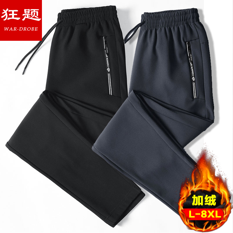 狂题kuangti/男士休闲长裤秋季加绒加厚修身裤子束脚九分秋冬款