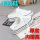 Half-slippers for women, outer wear, inner heightening, toe-toe dragging, Korean style heelless lazy shoes, thick-soled canvas sandals