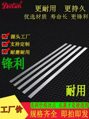 Stainless steel strip blade cutting sponge film Food vegetable 350 type 550 type dicing machine fishing machine blade