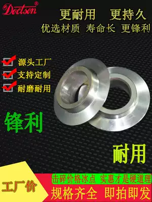 Copper pipe dust-free round cutting blade pipe cutting machine hob air conditioning pipe high speed net round knife condensing aluminum pipe outer round cutter wheel