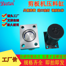 QC12Y Hydraulic Pendulum Guillotine Guillotine Guillotine Guillotine Guillotine Guillotine Guillotine guillotine shear press cylinder assembly spring