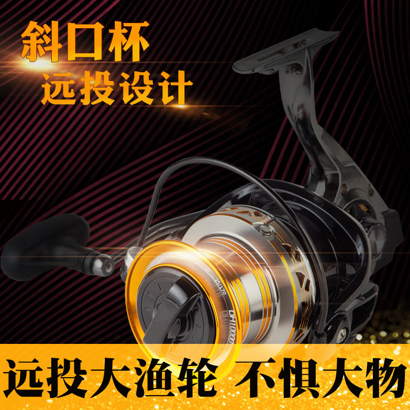 Fishing wheel Gap-free reel All-metal fishing line wheel Stainless steel sea rod wheel Anchor fish wheel Sea rod wheel Long throw wheel
