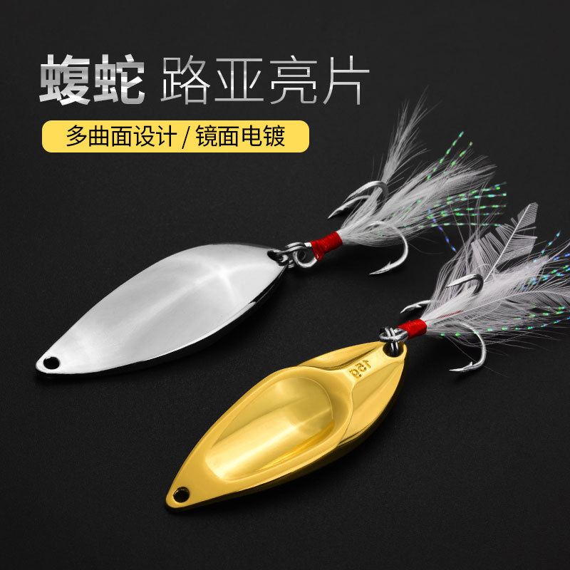 The Snake Iron Plate of Snake Iron Plate Lujah Bait Melon sequin to Tying Up The Teething Special Killing Fake Fish Bait Booster White Strip Fly and Fly Bait
