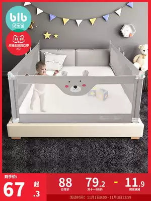 Bed fence baby anti-fall protective fence child safety anti-fall universal big bed side baffle baby bed guardrail