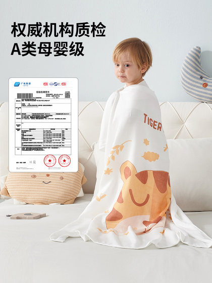 婴儿冰丝毯儿童盖毯新生儿小被子宝宝夏季薄款空调被幼儿园午睡毯