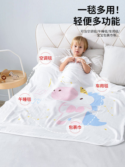 婴儿冰丝毯儿童盖毯新生儿小被子宝宝夏季薄款空调被幼儿园午睡毯