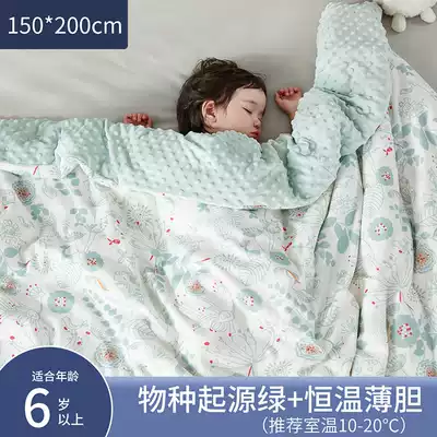 Zhongdou Doudou quilt baby Anfu blanket student kindergarten nap blanket autumn and winter thick cover blanket air conditioning quilt