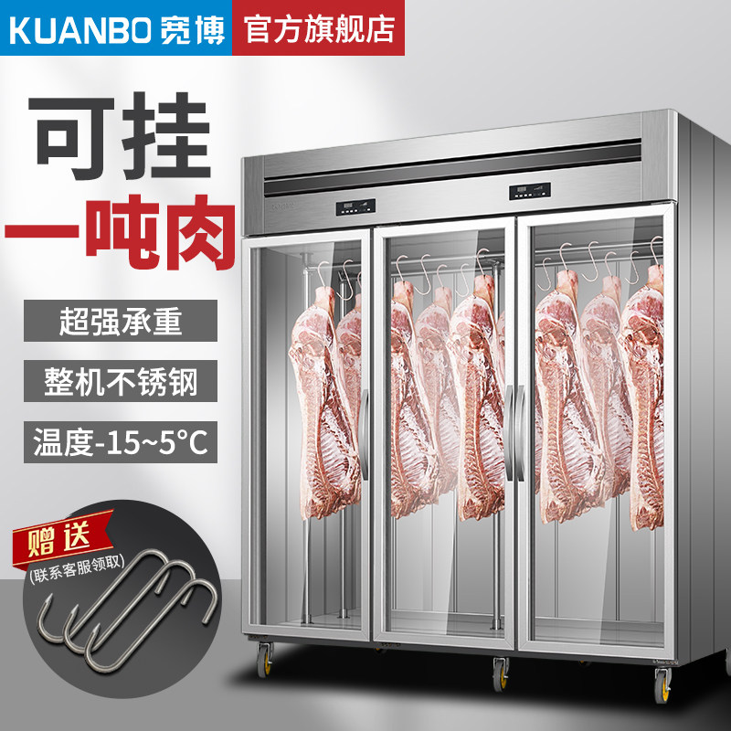 Wide Bobo Hanging Meat Cabinet Commercial Bull Mutton Fresh Meat Display Cabinet Acid Cabinet Cooked Into Cabinet Pork Preservation Cabinet Freezer Freezer