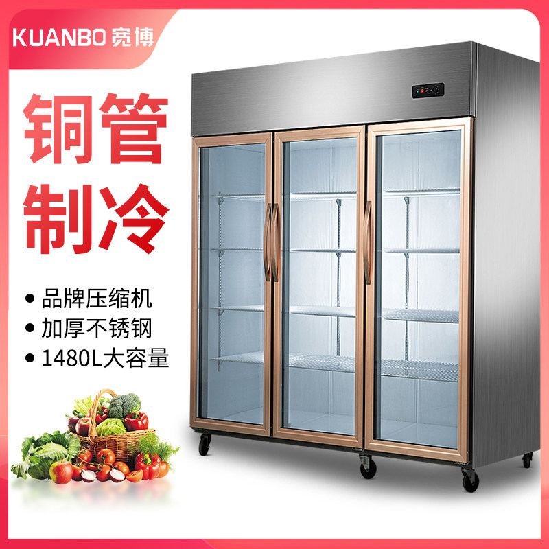Wide Bobo Triple Door Display Cabinet Refreshing Refrigerated Commercial String Freezer Vegetable Hotel Refreshing Cabinet Three Doors Refrigerated Cabinet