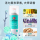 Nanjing Tongrentang Shoe Spray Deodorant ເກີບ, ຖົງຕີນ, ແລະຕູ້ເກີບ Deodorize ແລະເອົາຕີນ, ຕ້ານການເຫື່ອອອກ, ກິ່ນຫອມແລະເຄື່ອງປອມກໍາຈັດກິ່ນ