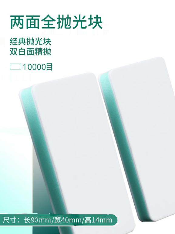 Polishing Board for Crafts, Polishing Tool, Sanding Strip, 1500 Grit, Fine Polishing, Double-Sided Polishing, Walnut Mirror Polishing Tool