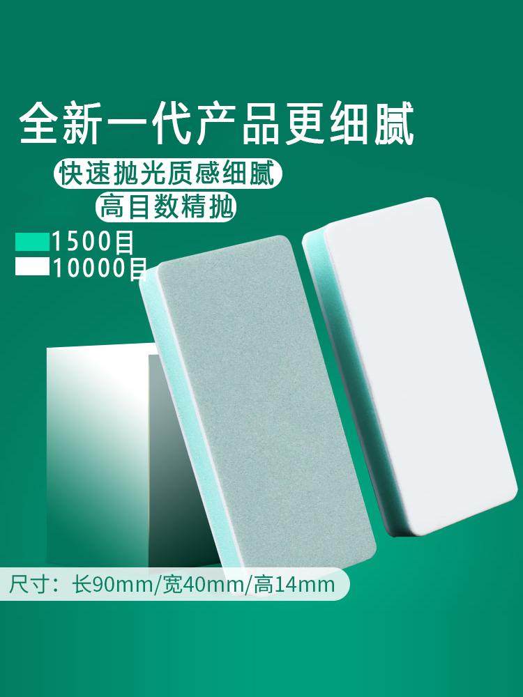 Polishing Board for Crafts, Polishing Tool, Sanding Strip, 1500 Grit, Fine Polishing, Double-Sided Polishing, Walnut Mirror Polishing Tool