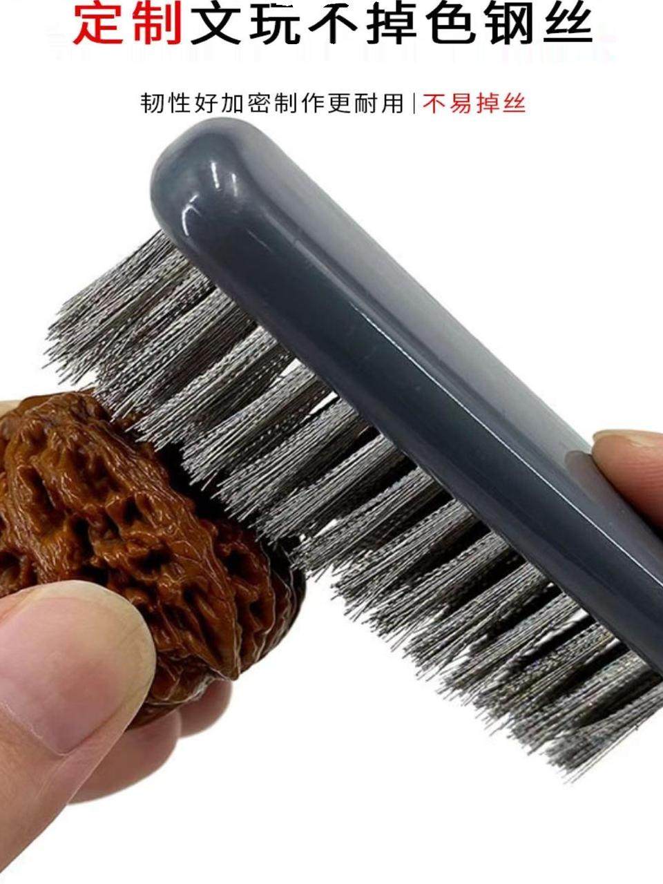 Large Soft Steel Wire Brush, Dense Bristles, Special for Cleaning and Polishing Walnuts, with Handle, Stainless Steel Wire, Non-Fading, for Cleaning and Base Coating