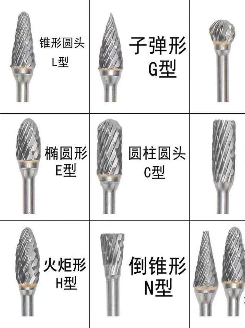 Carbide Rotary File Internal Grinding Head Electric Drill File Grinding Tool Electric Washer Reaming Tungsten Steel Milling Cutter Drill Bit