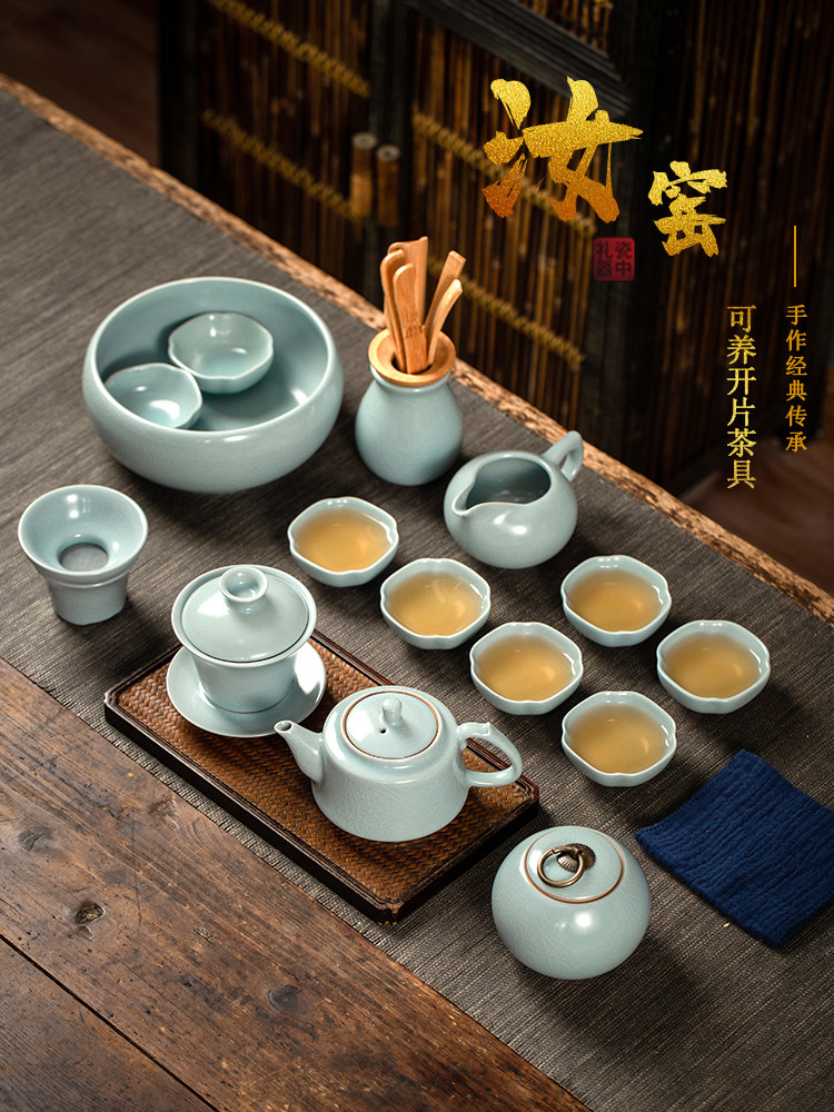 Jingdezhen Ruyao Kung Fu Tea Set Home Office Guests Chinese Teapot Tea Cup High-end Gift Box