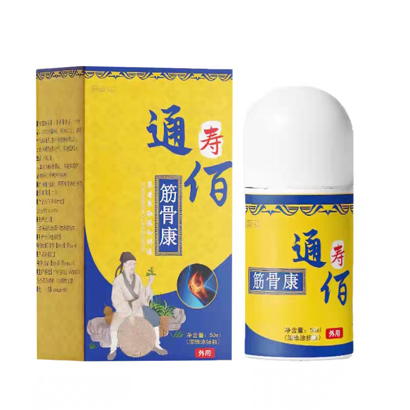 Authentic Tongbaishou Jingu Kang Roll-On Liquid 50ml for Neck, Shoulder, Waist, Leg, Knee Joint Noise Reduction Authentic Tongbaishou Jingu Kang Roll-On Liquid 50ml for Neck, Shoulder, Waist, Leg, Knee Joint Noise Reduction