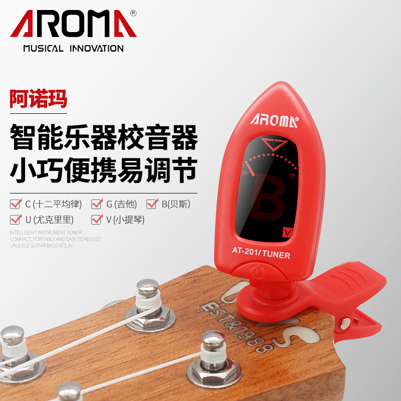 Anomamin Folk Guitar Tuning Instrumental Eukrieri Violin Universal Beginners Electronic Phonetics Special