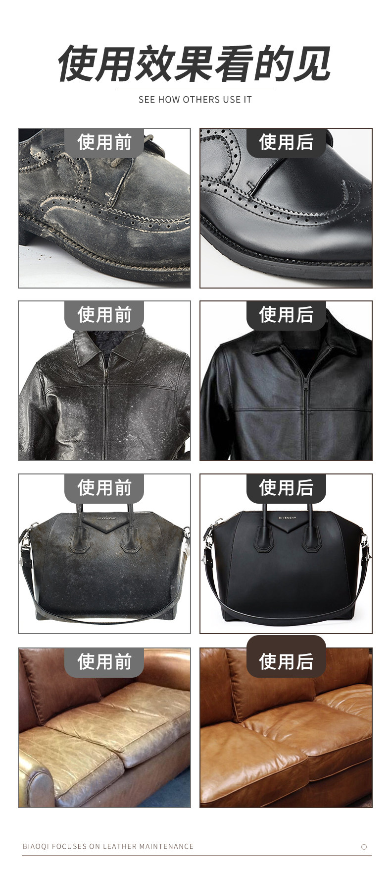 通用型 真皮皮鞋液体鞋油 图4