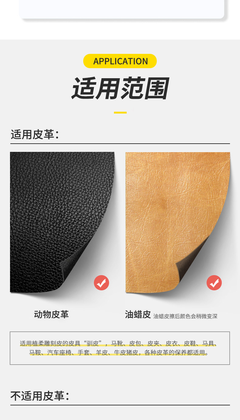 液体鞋油黑色无色棕色擦鞋神器 图8