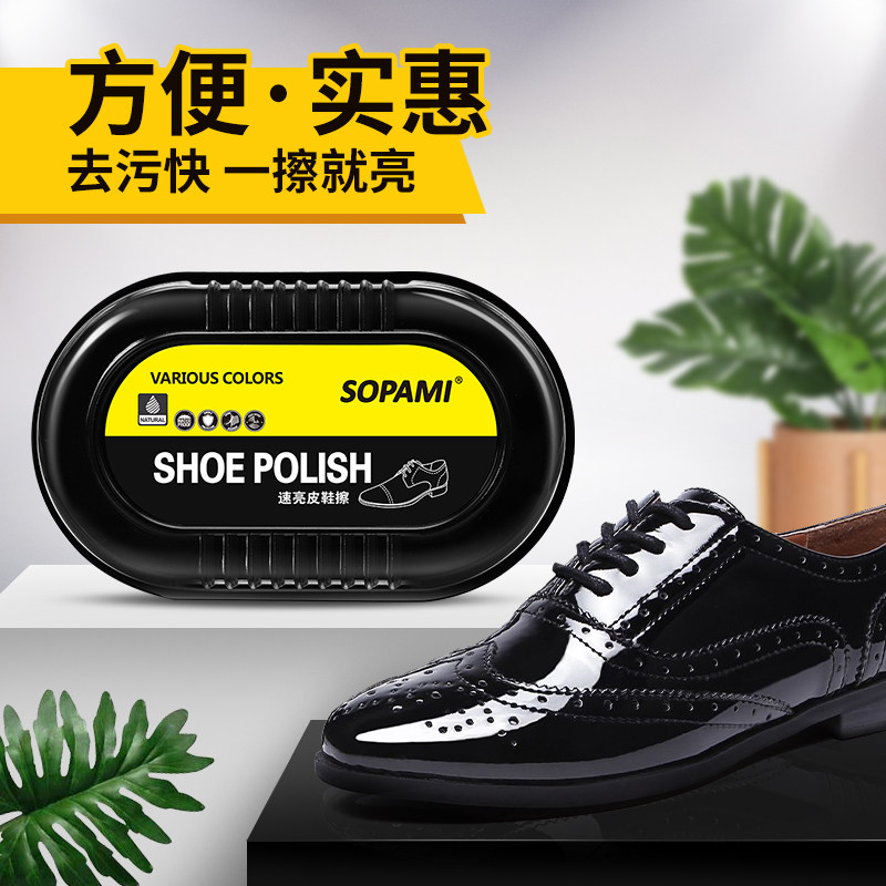 Leather Shoes Oil Black Colorless Versatile Maintenance Gloss Oil Polish Shoe Shakers Liquid Sponge Shoe Polish Shoe Polish Shoe Polish Color Repair