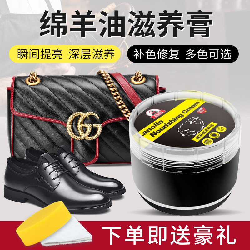 Leather Clothes Real Leather Sofas Leather Care Agents Leather Shoes Oil Black Colorless Generic shoe Shoe Leather Bag Maintenance Repair