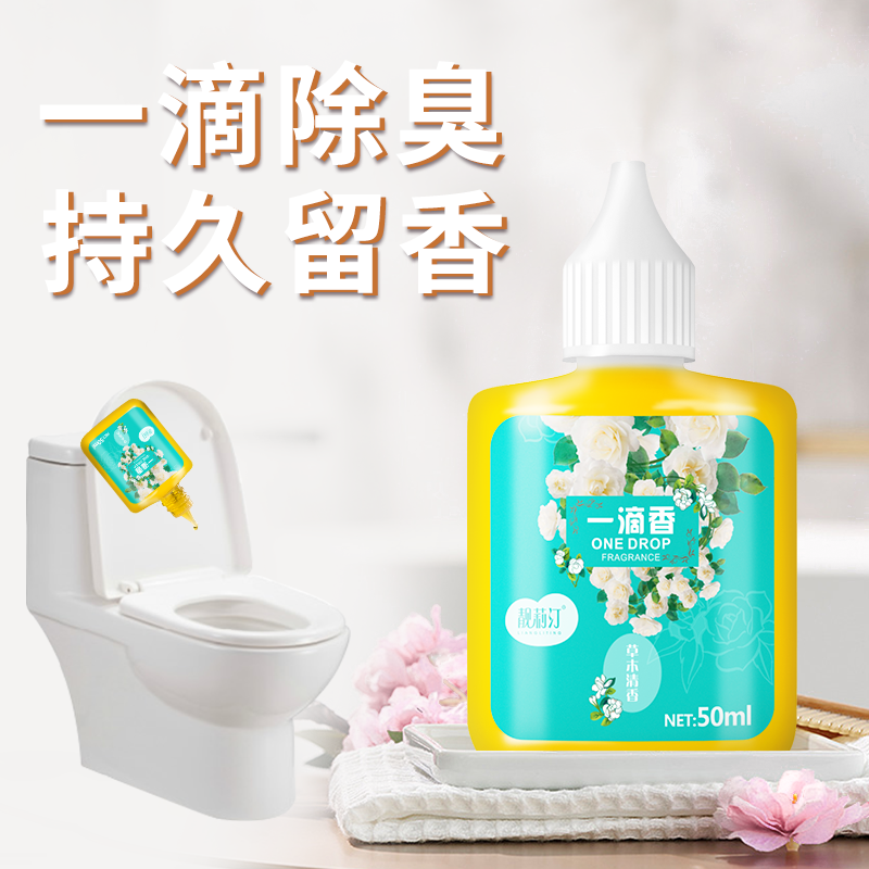 A drop of Fenfang air fresher with a persistent fragrant bedroom with a deodorant Aroma Agent Toilet Sewer to taste