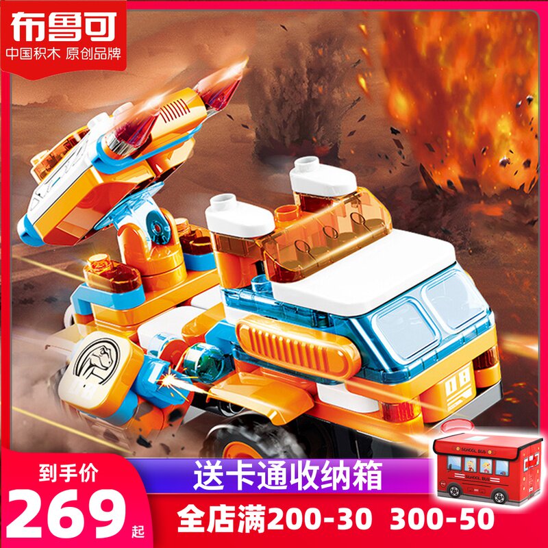 Bruco large particle building blocks Variety Xunlong missile car Variety Bruco puzzle puzzle block toy boy