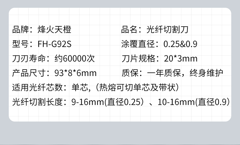 橙色切割刀_13.jpg