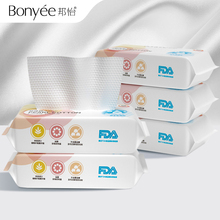 【邦怡】加厚一次性珍珠纹洗脸巾50片