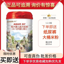 Haipnokai 1897 Extraction Two 800g Canned Two-stage Infant Formula Milk Powder Source néerlandaise