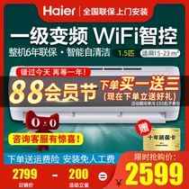 Haier air conditioner 1 5 hp P variable frequency heating and cooling hanging machine heating first-class energy efficiency KFR-35GW 15DEB21AU1