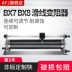 BX7 BX8 trượt có thể điều chỉnh trượt dây biến trở biến điện trở liên tục điều chỉnh hộp điện trở thử nghiệm linh kiện điện trở biến trở trong altium Điện trở