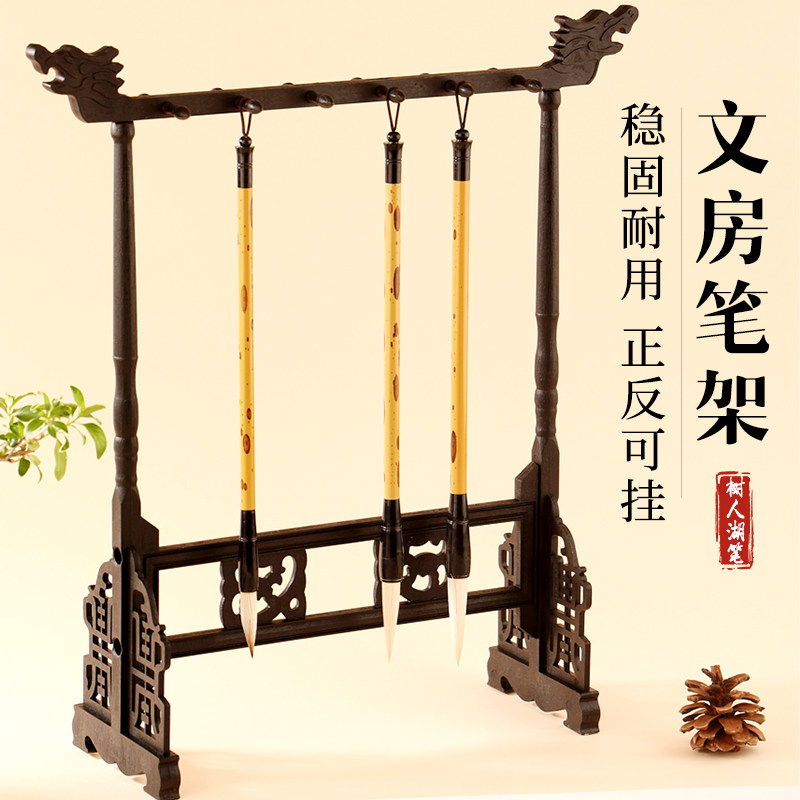 書道用筆立て、筆掛け、樹脂製筆立て、軽量で使いやすく、学生用文房具、勉強の四宝、レトロな吊り下げ式。