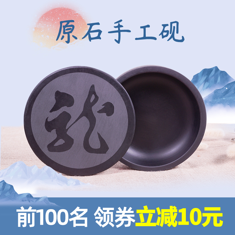 Inkstone rough stone with lid Natural high-grade Anhui Shexian Shexian inkstone grinding ink Small Duan inkstone Calligraphy special ink bar Ink pool Beginner adult student brush brush practice Wenfang Four treasures set
